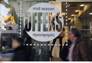 Φθινοπωρινές Εκπτώσεις 2018:  Πρεμιέρα την 1η Νοεμβρίου