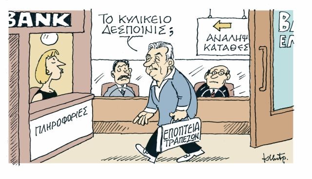 ΤΟ ΣΚΙΤΣΟ ΤΟΥ ΚΩΣΤΑ ΜΗΤΡΟΠΟΥΛΟΥ