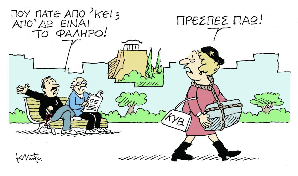 ΤΟ ΣΚΙΤΣΟ ΤΟΥ ΚΩΣΤΑ ΜΗΤΡΟΠΟΥΛΟΥ 18.10.2018