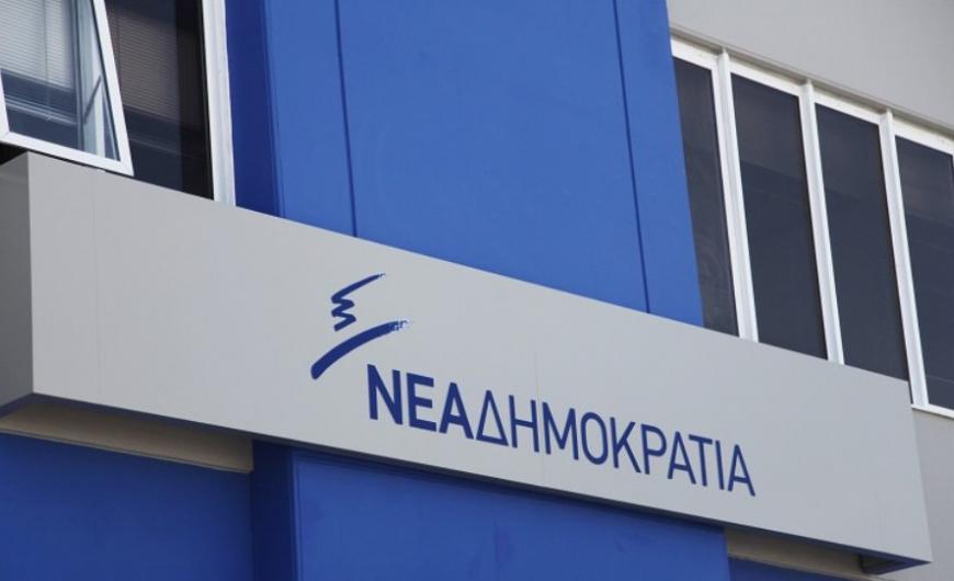 ΝΔ: Ανίκανη και τυχοδιωκτική κυβέρνηση κρατά καθηλωμένη την οικονομία