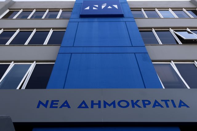 ΝΔ: O Τσίπρας φοβάται να δημοσιεύσει την επιστολή παραίτησης Κοτζιά