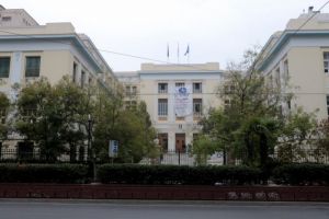 Νέα έκκληση από το Οικονομικό Πανεπιστήμιο για τη διακίνηση ναρκωτικών