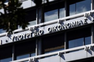 Τροπολογία για επέκταση του προγράμματος Golden Visa και για επενδυτές