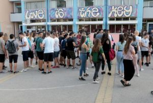 Ξεκινούν οι αιτήσεις για μετεγγραφές φοιτητών