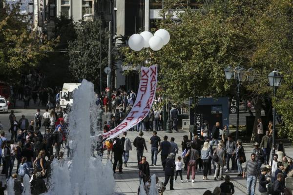 Με διαμαρτυρία για τους πλειστηριασμούς η μαθητική παρέλαση στην Αθήνα (φωτο)