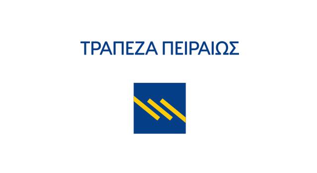 Τράπεζα Πειραιώς: Ενημέρωση για την Διαβίβαση Αρχείου Δεδομένων Προσωπικού Χαρακτήρα