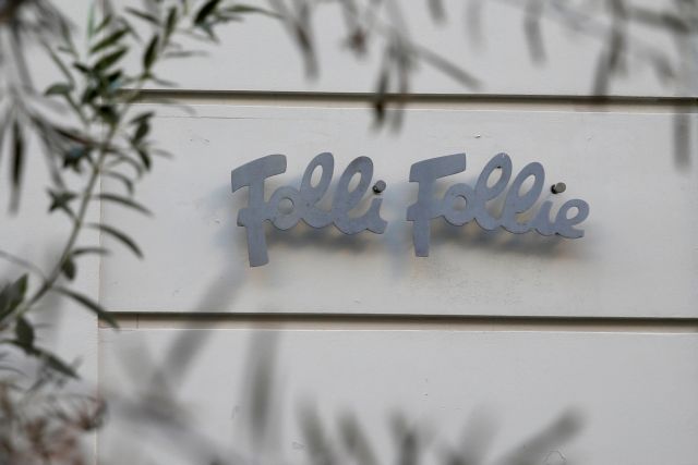 Αίτηση πτώχευσης από τη θυγατρική της Folli Follie στις ΗΠΑ