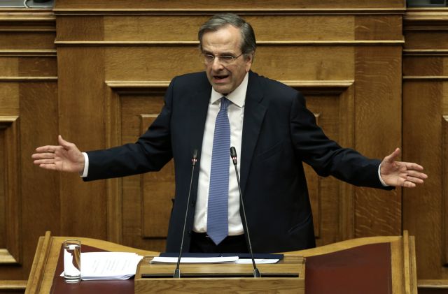 Σαμαράς: Ο ΣΥΡΙΖΑ τα δίνει όλα στο Μακεδονικό για να κερδίσει αναβολή περικοπής συντάξεων