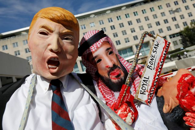Υπόθεση Κασόγκι : H Σαουδική Αραβία, οι δυτικές αξίες και το χρήμα