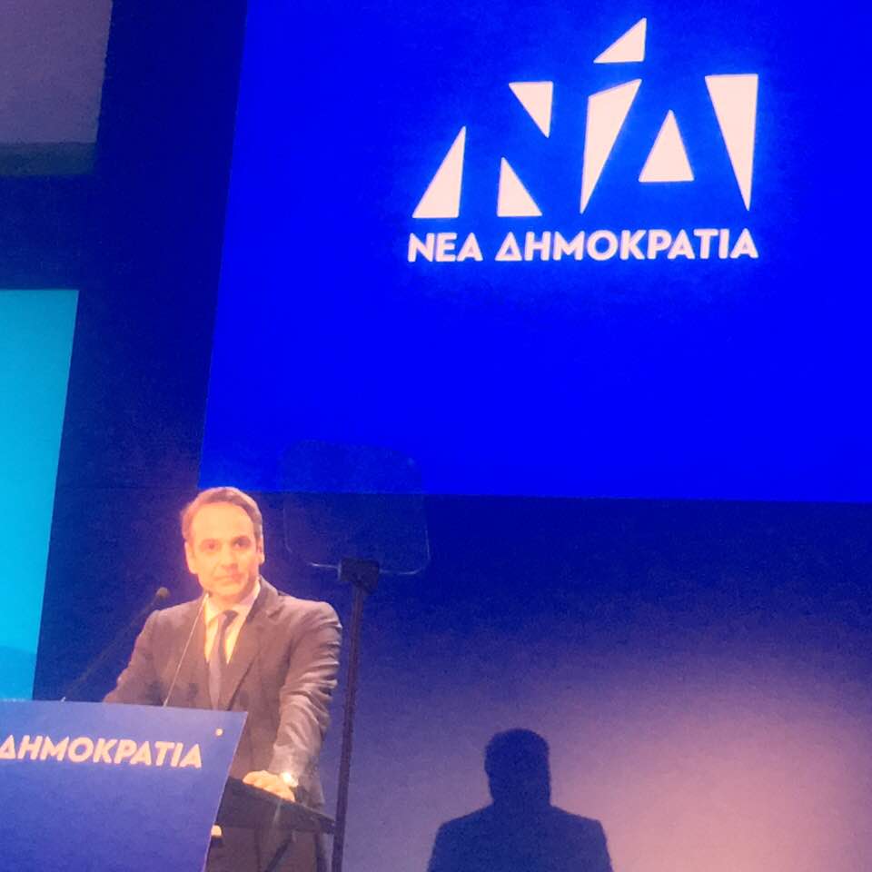 Αυτό είναι το νέο σήμα της Νέας Δημοκρατίας – Επανήλθε ο πυρσός