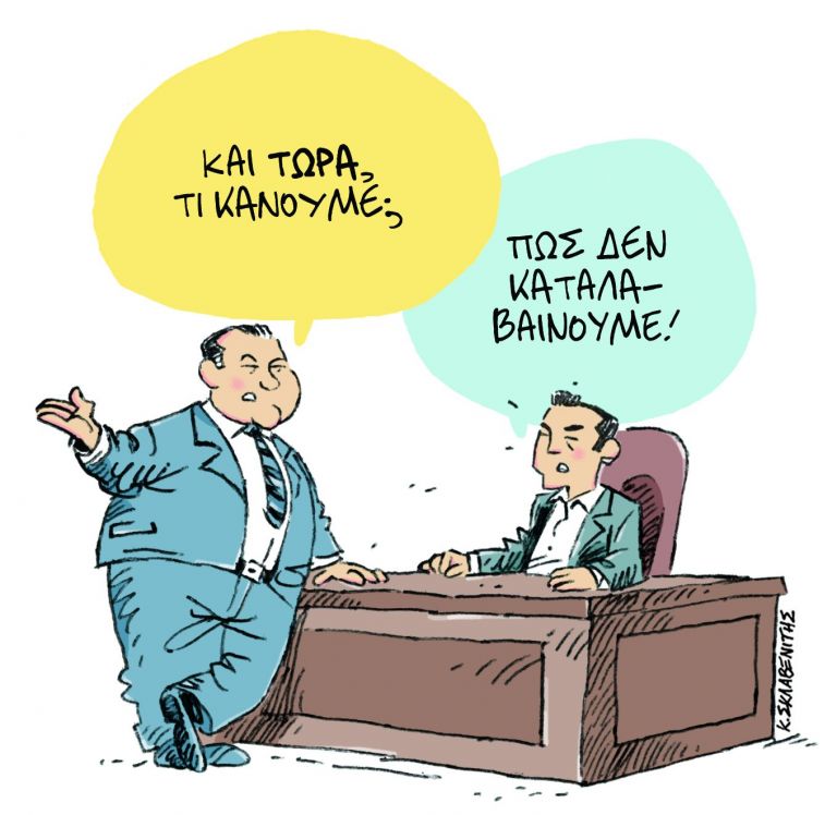 Î¤Î¿ ÏƒÎºÎ¯Ï„ÏƒÎ¿ Ï„Î¿Ï… ÎšÏŽÏƒÏ„Î± Î£ÎºÎ»Î±Î²ÎµÎ½Î¯Ï„Î· | tanea.gr