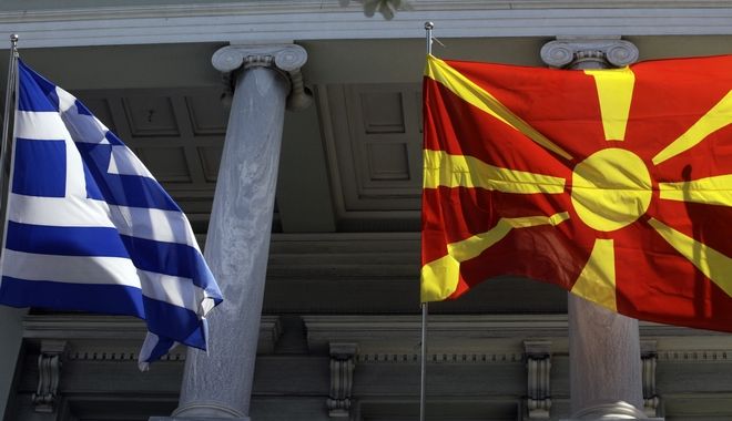 Μακεδονικό : Δίγλωσσοι Ελληνες ζητούν αναγνώριση σκοπιανής μειονότητας