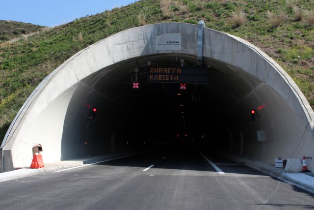 Διακόπτεται η κυκλοφορία στις σήραγγες των Τεμπών