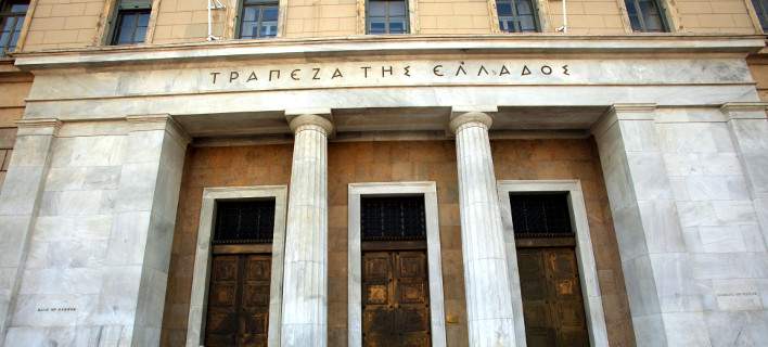 Ραντεβού στην Αθήνα για έξι κεντρικούς τραπεζίτες