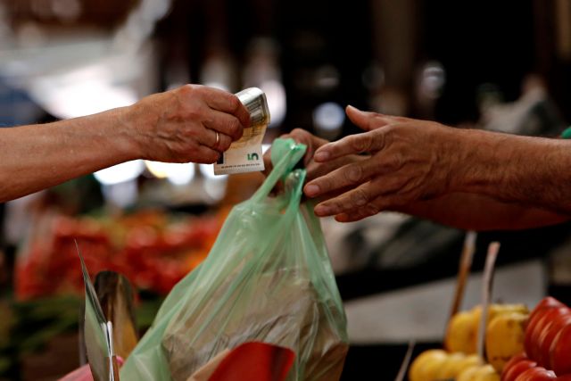 Αιτήσεις για διατακτικές τροφίμων σε οικονομικά αδύναμους από τον δήμο Πειραιά