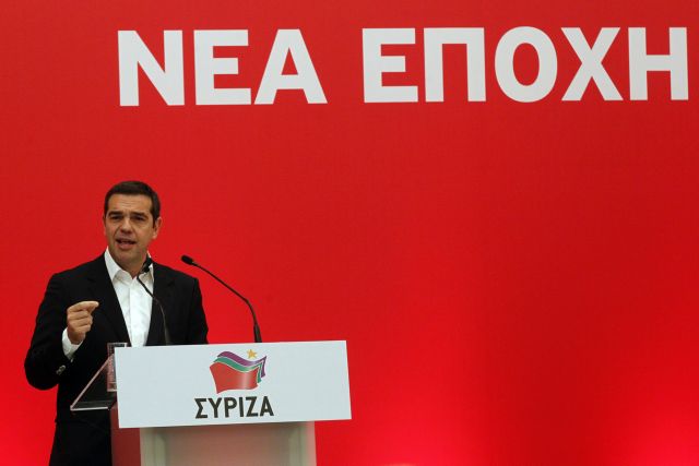 Η ομιλία του Αλεξη Τσίπρα στην ΚΕ του ΣΥΡΙΖΑ