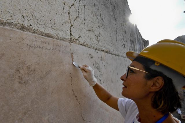 Τοιχογραφία στην Πομπηία αλλάζει τα δεδομένα για την έκρηξη του Βεζούβιου