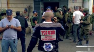 Τρεις Ισραηλινοί τραυματίστηκαν από πυρά Παλαιστίνιου