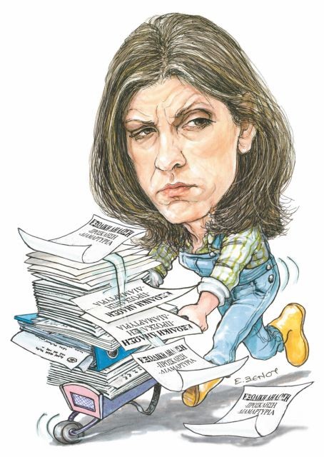 ΤΟ ΣΚΙΤΣΟ ΤΗΣ ΕΦΗΣ ΞΕΝΟΥ