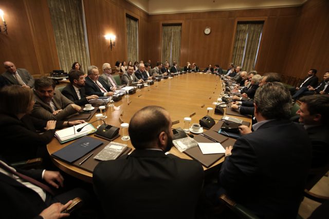 Κυβερνητικός τραγέλαφος