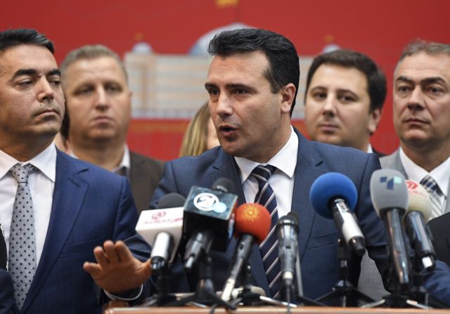 Guardian: «Καλώς ήλθατε στη Βόρεια Μακεδονία, το κοινοβούλιο ψηφίζει για την αλλαγή ονόματος»