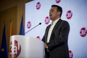 Η συμφωνία σε λιμνάζοντα νερά