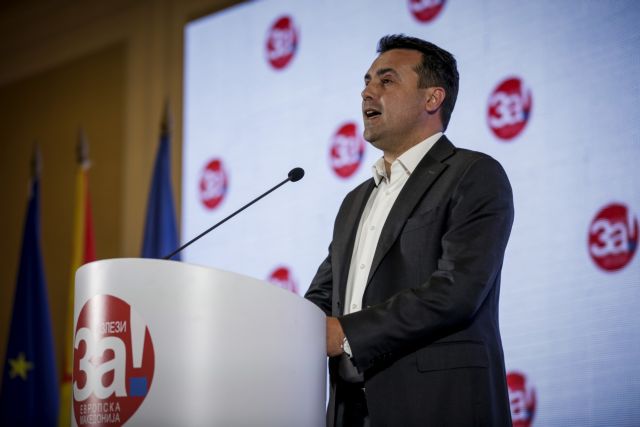 Η συμφωνία σε λιμνάζοντα νερά