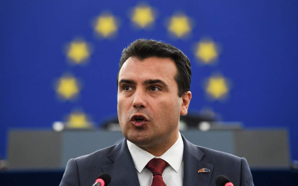 Μακεδονία : Ωρα μηδέν για Ζάεφ – Τι θα γίνει στην Ελλάδα