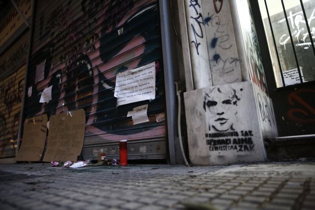 Ζακ Κωστόπουλος: Αμεση διαλεύκανση των συνθηκών θανάτου ζητά το ΠΕΣΥ Αττικής