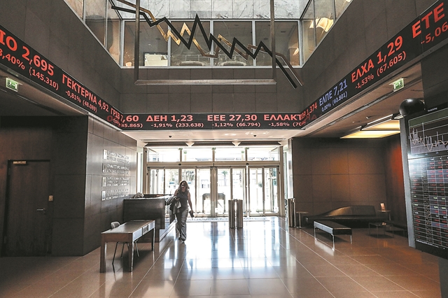 Αποστροφή ανάληψης ρίσκου στο Χρηματιστήριο Αθηνών