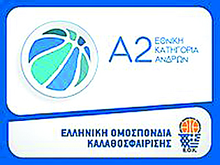 Προαγωγή λόγω αποχώρησης