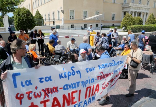 ΑΔΕΔΥ: Στάση εργασίας για τα ΑμεΑ μέλη της