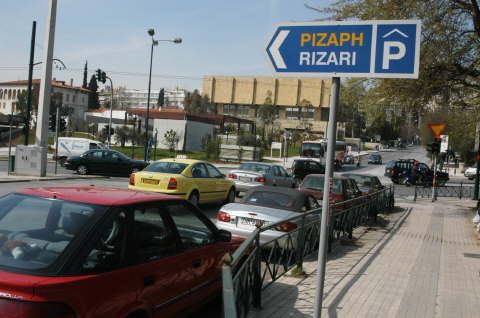 Αποκαταστάθηκε η κυκλοφορία στη Β. Κωνσταντίνου