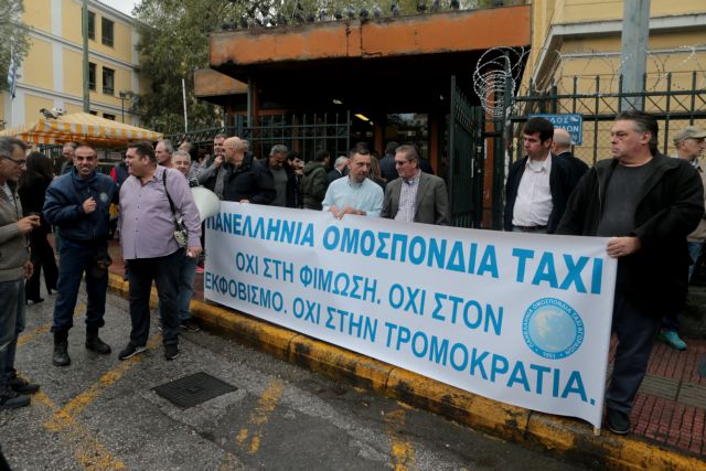 Στην Ευελπίδων η διαμάχη μεταξύ Λυμπερόπουλου και Taxibeat