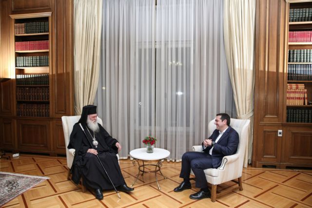 Στο Μαξίμου ο Ιερώνυμος