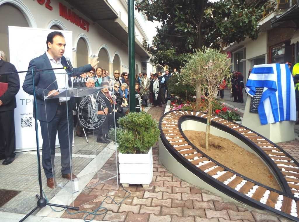 Τρίκαλα: Τιμήθηκαν οι 139 που πέθαναν στα στρατόπεδα συγκέντρωσης