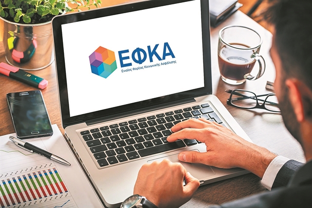 Ηλεκτρονική αίτηση για σύνταξη από τον ΕΦΚΑ