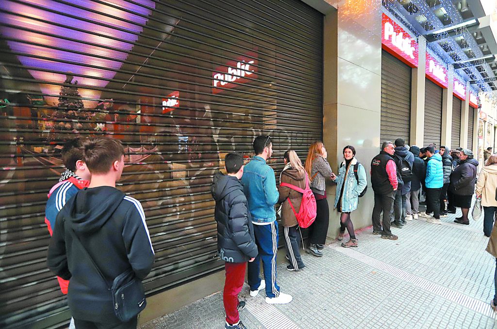 Προς έξοδο η Aegean Marine από το NYSE