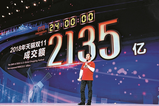 Singles’ Day με ρεκόρ πωλήσεων $30,7 δισ.