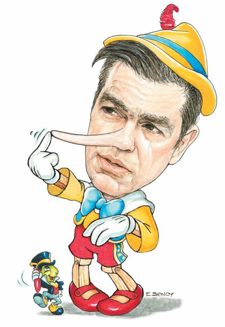 ΤΟ ΣΚΙΤΣΟ ΤΗΣ ΕΦΗΣ ΞΕΝΟΥ