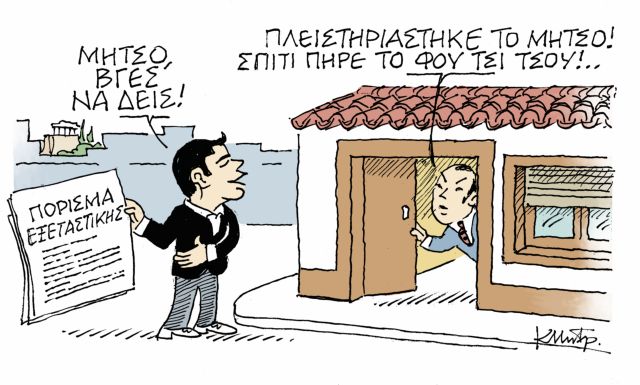 ΤΟ ΣΚΙΤΣΟ ΤΟΥ ΚΩΣΤΑ ΜΗΤΡΟΠΟΥΛΟΥ