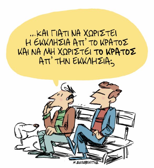 Î¤ÎŸ Î£ÎšÎ™Î¤Î£ÎŸ Î¤ÎŸÎ¥ ÎšÎ©Î£Î¤Î‘ Î£ÎšÎ›Î‘Î’Î•ÎÎ™Î¤Î— | tanea.gr
