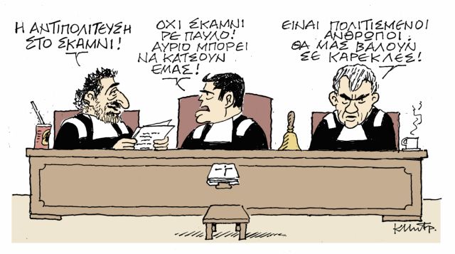 ΤΟ ΣΚΙΤΣΟ ΤΟΥ ΚΩΣΤΑ ΜΗΤΡΟΠΟΥΛΟΥ