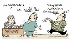 ΤΟ ΣΚΙΤΣΟ ΤΟΥ ΚΩΣΤΑ ΜΗΤΡΟΠΟΥΛΟΥ