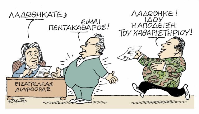 ΤΟ ΣΚΙΤΣΟ ΤΟΥ ΚΩΣΤΑ ΜΗΤΡΟΠΟΥΛΟΥ