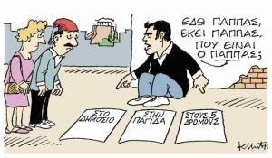 ΤΟ ΣΚΙΤΣΟ ΤΟΥ ΚΩΣΤΑ ΜΗΤΡΟΠΟΥΛΟΥ