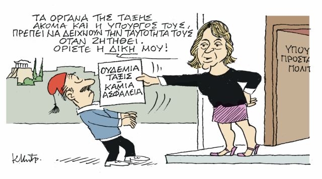 ΤΟ ΣΚΙΤΣΟ ΤΟΥ ΚΩΣΤΑ ΜΗΤΡΟΠΟΥΛΟΥ