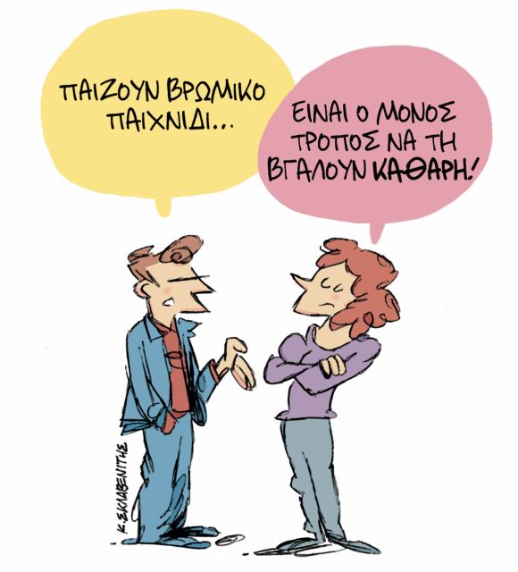 ΤΠΣÎÎΤΣΠΤÎÎ¥ ÎΩΣΤΠΣÎÎÎÎÎÎÎΤΠ| tanea.gr