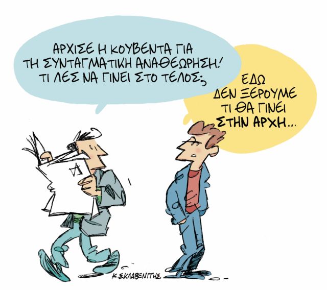 ΤΠΣÎÎΤΣΠΤÎÎ¥ ÎΩΣΤΠΣÎÎÎÎÎÎÎΤΠ| tanea.gr