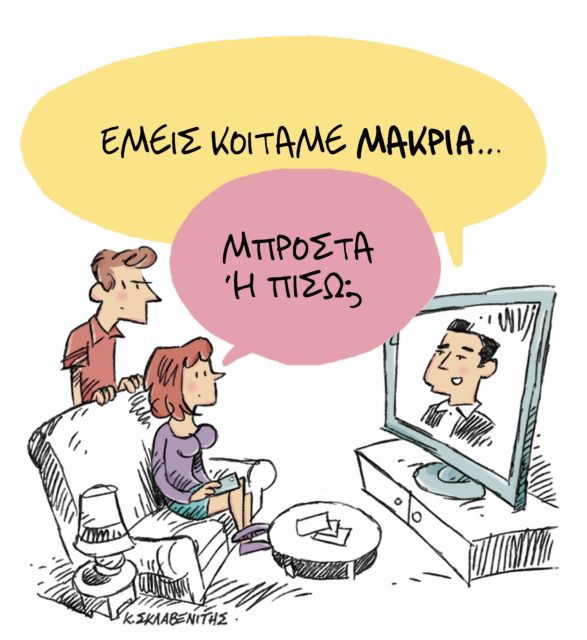 Î¤ÎŸ Î£ÎšÎ™Î¤Î£ÎŸ Î¤ÎŸÎ¥ ÎšÎ©Î£Î¤Î‘ Î£ÎšÎ›Î‘Î’Î•ÎÎ™Î¤Î— | tanea.gr